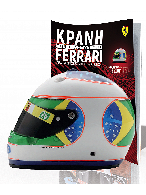 Rubens Barrichello Τ59 2001 Brasil GP