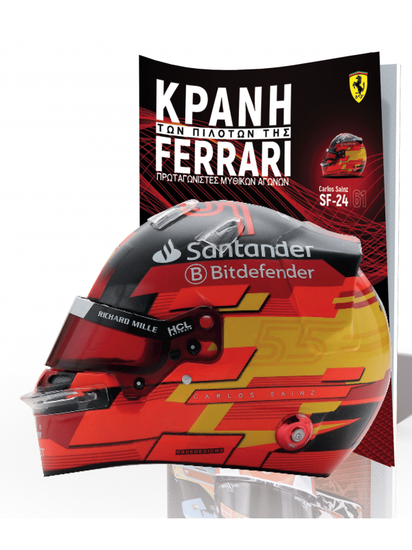Carlos Sainz Τ61 2024 Carlos Sainz Τ61 2024
