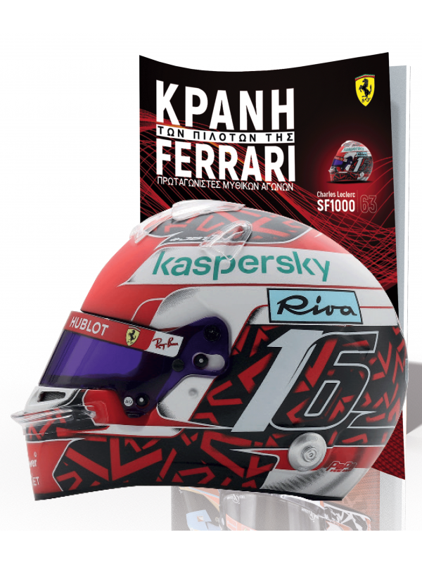 Charles Leclerc Τ63 2020 Charles Leclerc Τ63 2020