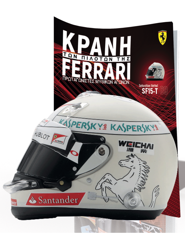 Sebastian Vettel Τ69 2015