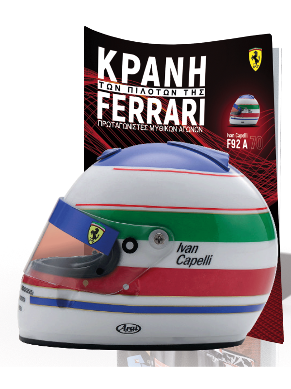 Ivan Capelli Τ70 1992