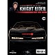 Knight Rider T28 K.I.T.T.
