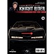 Knight Rider T12 K.I.T.T.