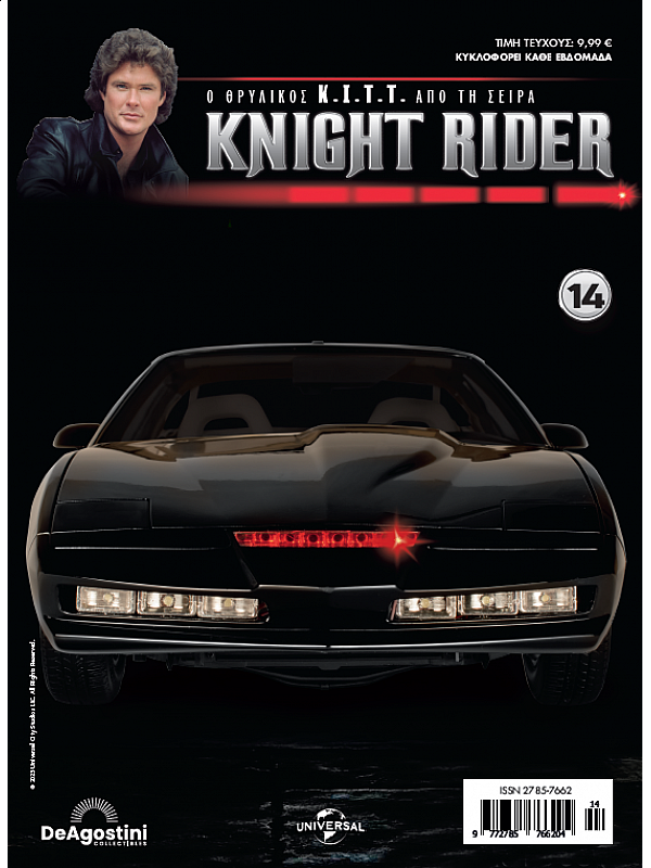 Knight Rider T14 K.I.T.T.