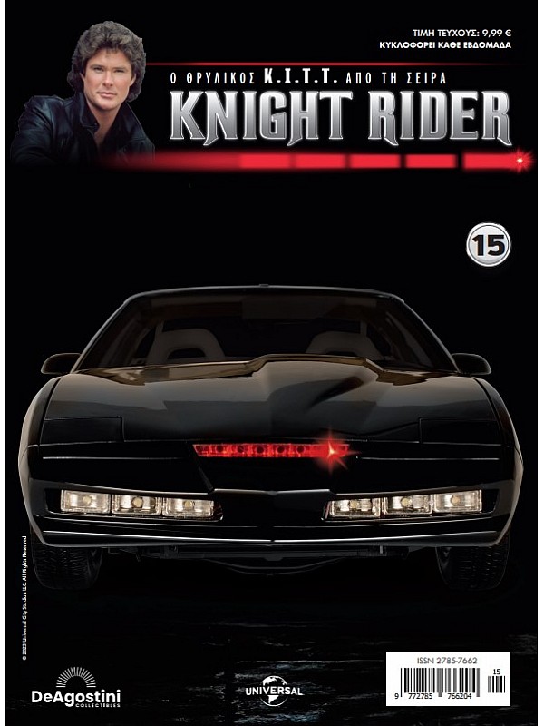 Knight Rider T15 K.I.T.T.