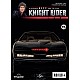 Knight Rider T15 K.I.T.T.