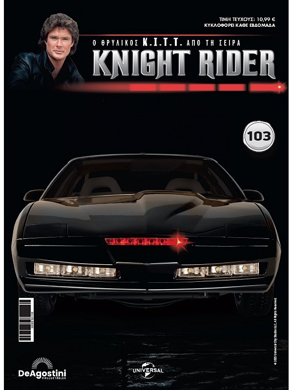 Knight Rider T103 K.I.T.T.