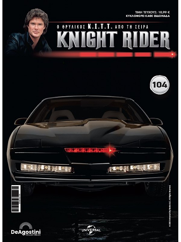 Knight Rider T104 K.I.T.T.
