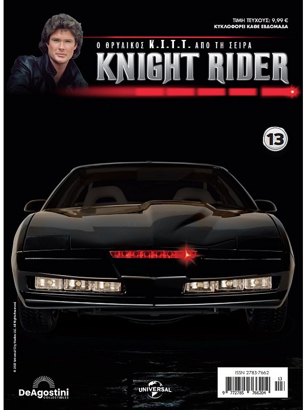 Knight Rider T13 K.I.T.T.