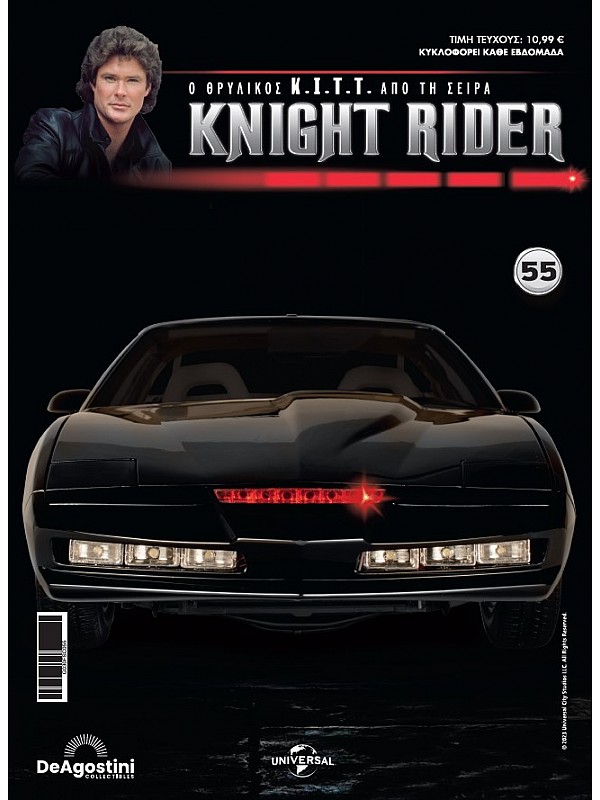Knight Rider T55 K.I.T.T.
