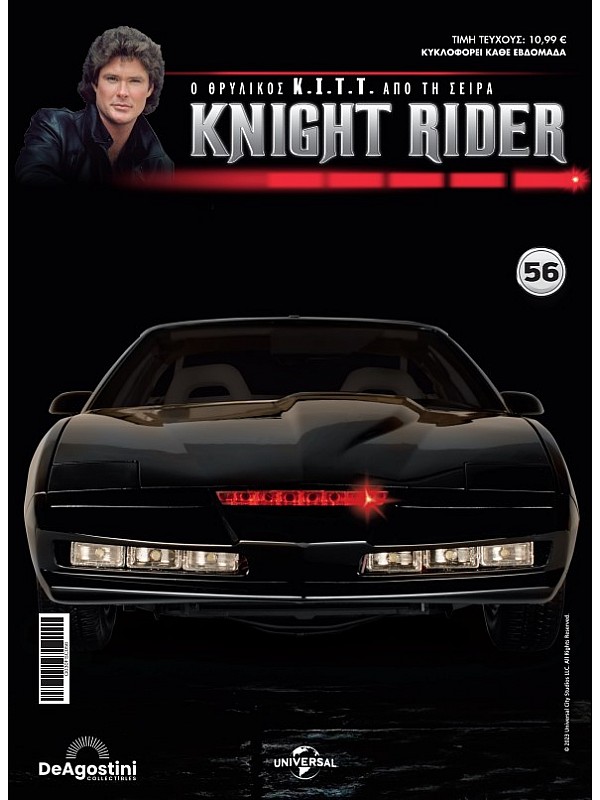 Knight Rider T56 K.I.T.T.