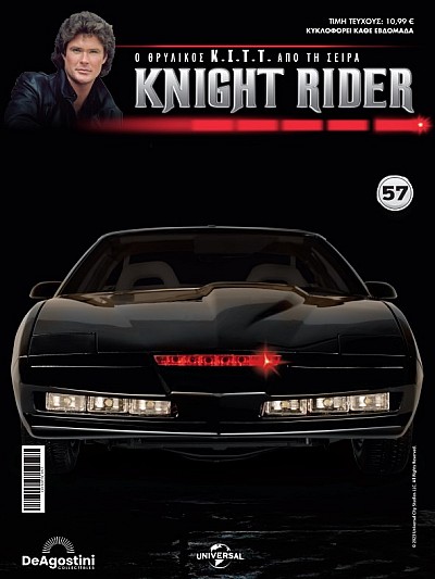 Knight Rider T57 K.I.T.T.