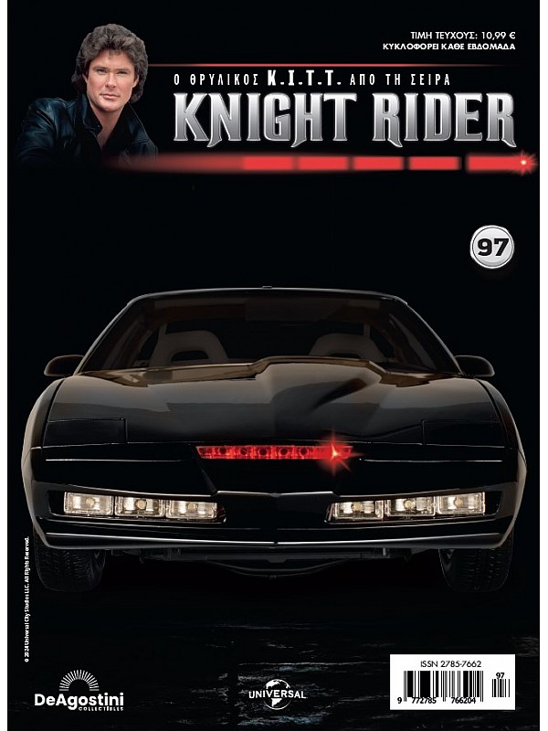 Knight Rider T97 K.I.T.T.
