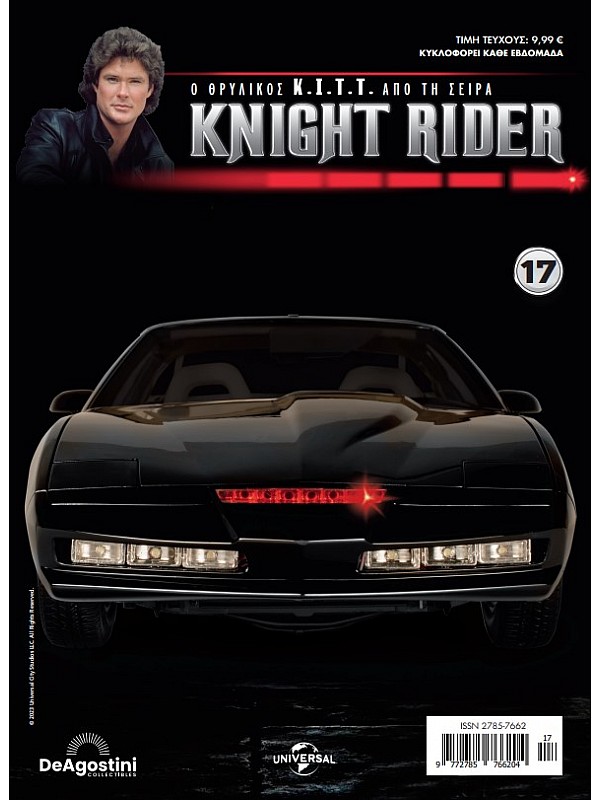 Knight Rider T17 K.I.T.T.
