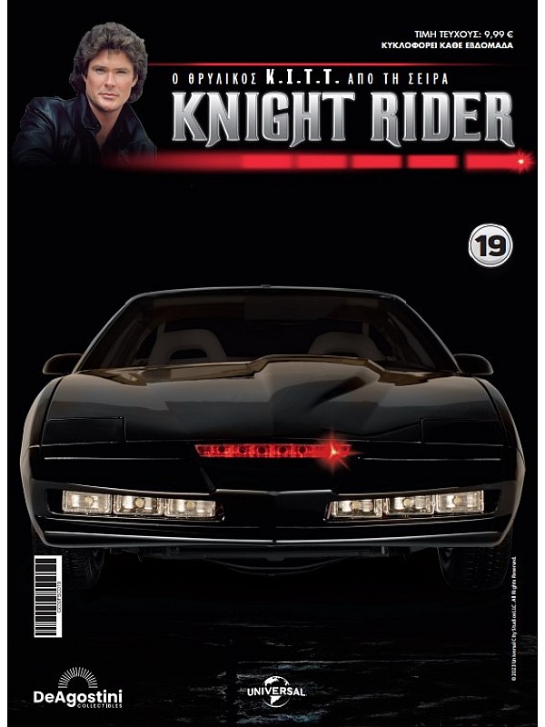 Knight Rider T19 K.I.T.T.
