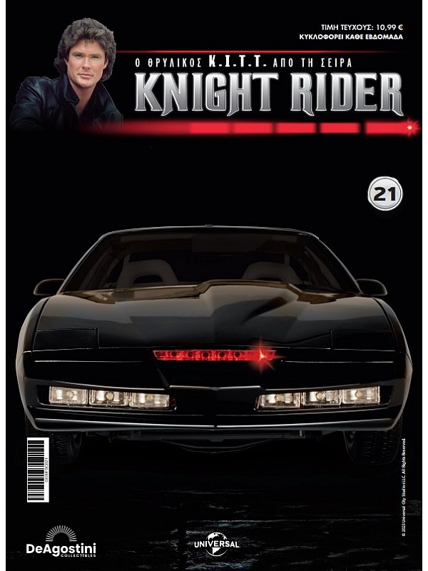 Knight Rider T21 K.I.T.T.