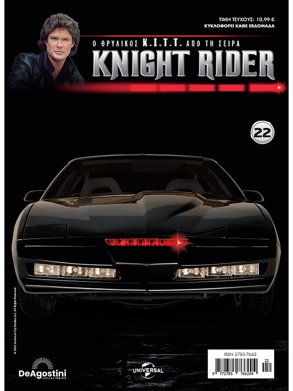 Knight Rider T22 K.I.T.T.