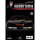 Knight Rider T10 K.I.T.T.