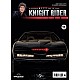 Knight Rider T11 K.I.T.T.