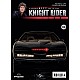 Knight Rider T33 K.I.T.T.