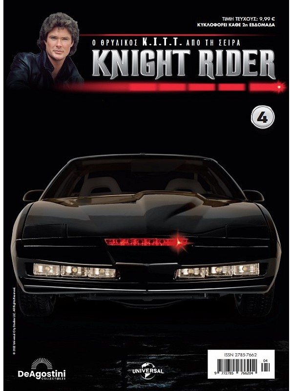Knight Rider T4 K.I.T.T.