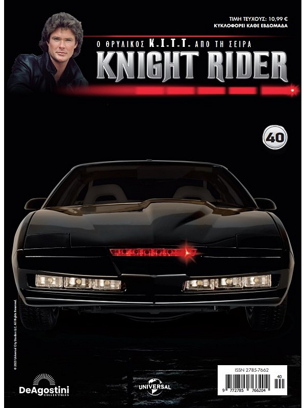 Knight Rider T40 K.I.T.T.