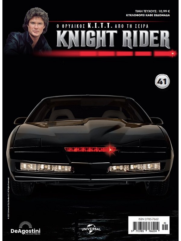 Knight Rider T41 K.I.T.T.