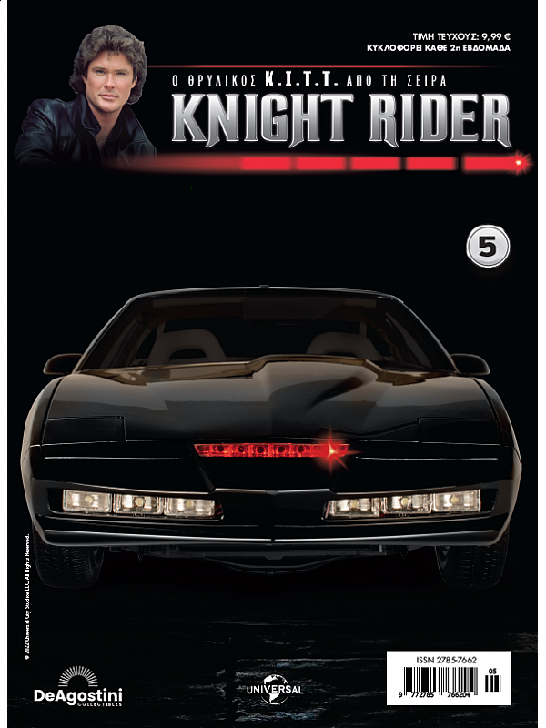 Knight Rider T5 K.I.T.T.