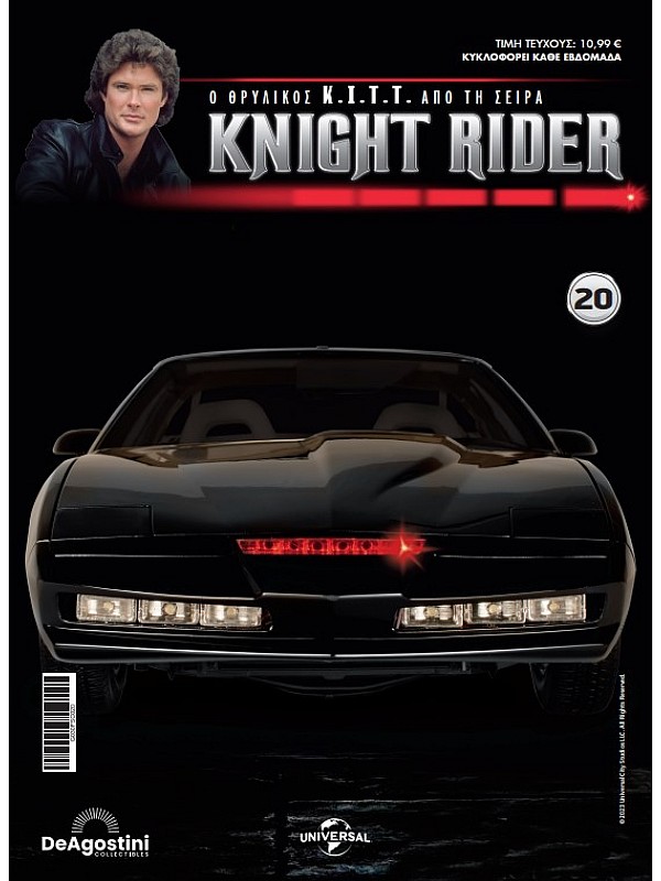 Knight Rider T20 K.I.T.T.