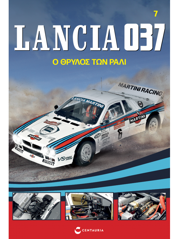 Lancia 037 Τ7 Lancia 037 Τ7
