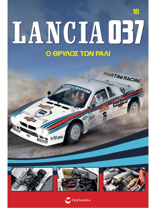 Lancia 037 Τ18