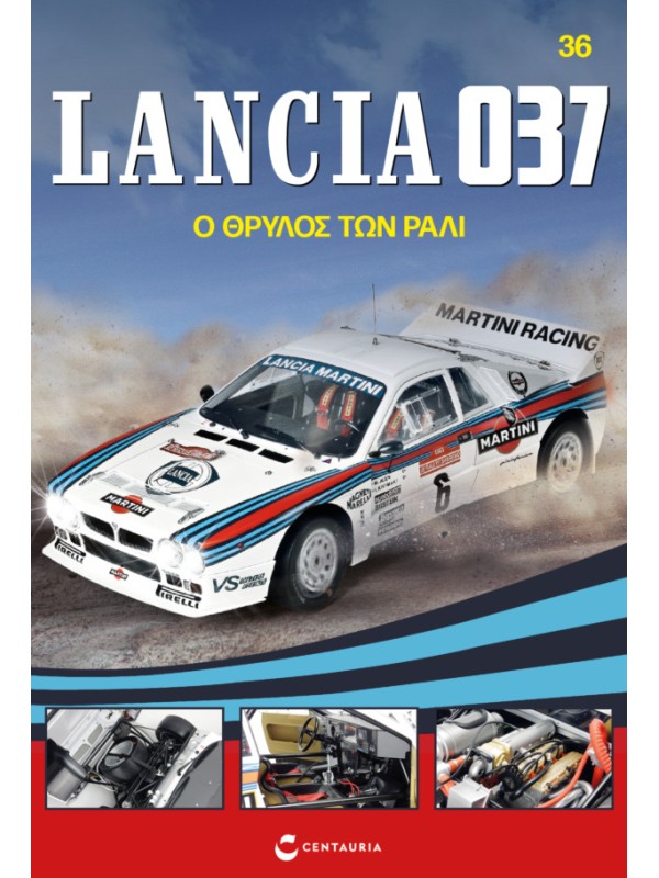 Lancia 037 Τ36