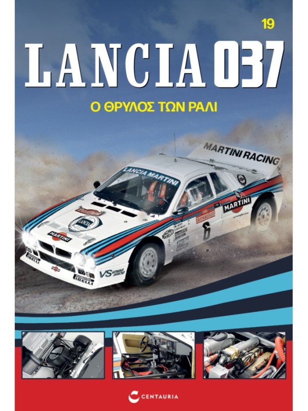 Lancia 037 Τ19