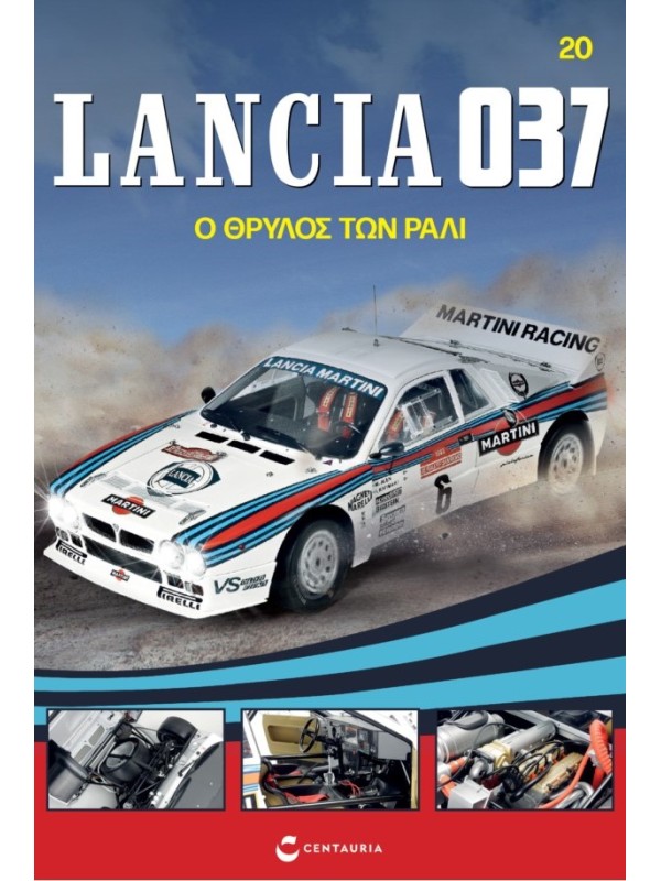 Lancia 037 Τ20