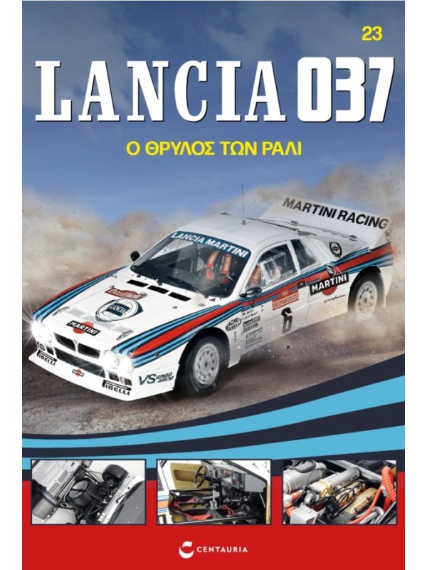 Lancia 037 Τ23