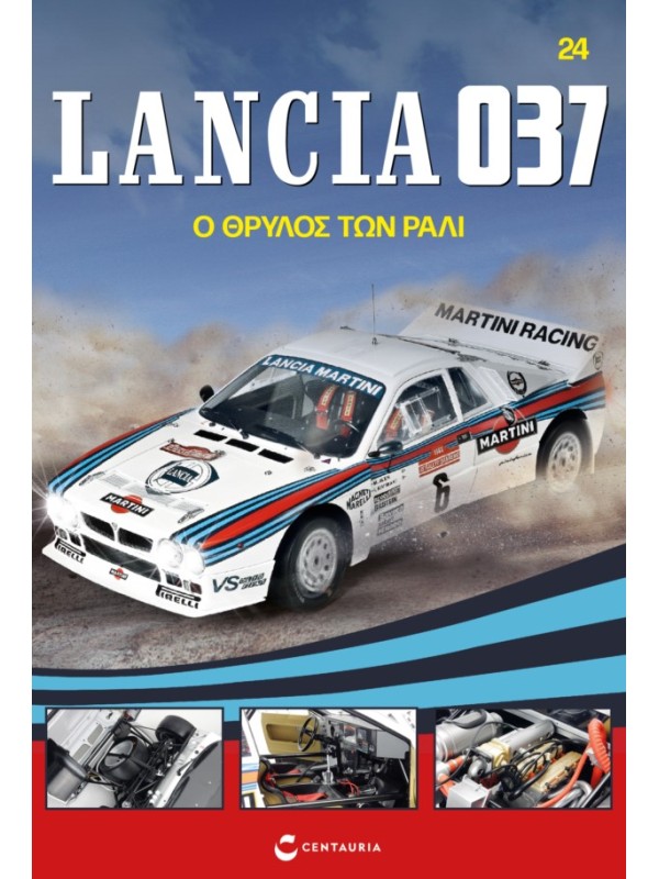 Lancia 037 Τ24