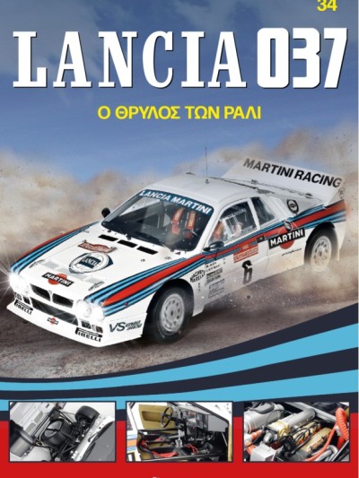 Lancia 037 Τ34