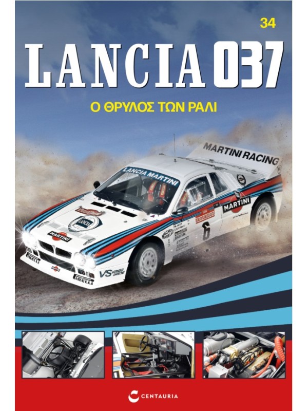 Lancia 037 Τ34