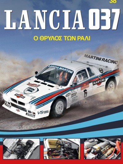 Lancia 037 Τ38