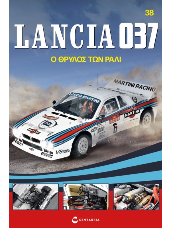 Lancia 037 Τ38