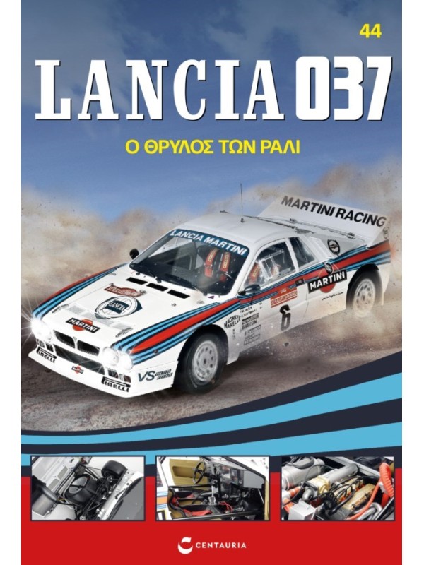 Lancia 037 Τ44