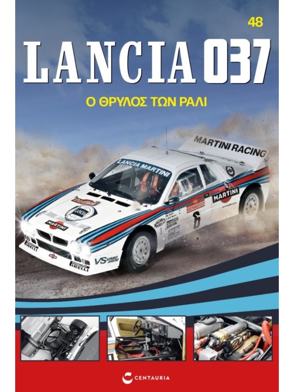 Lancia 037 Τ48