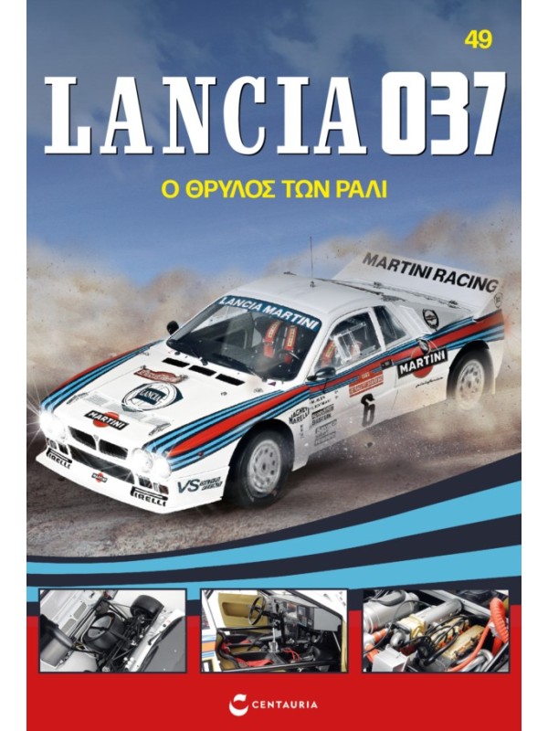 Lancia 037 Τ49
