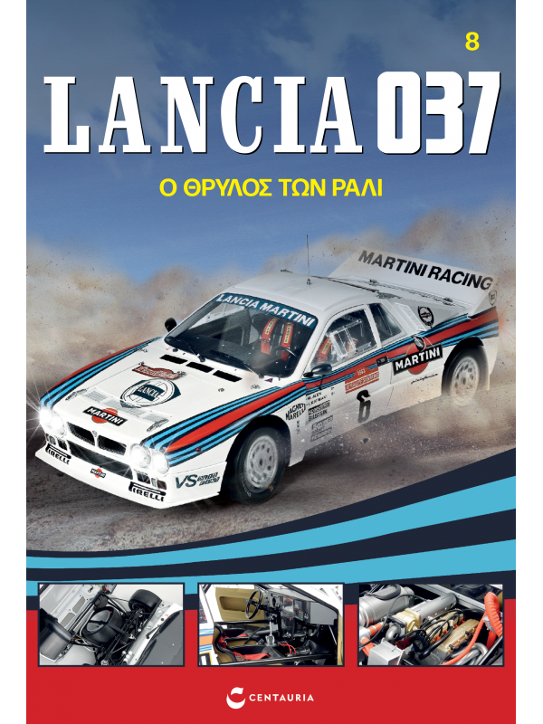 Lancia 037 Τ8