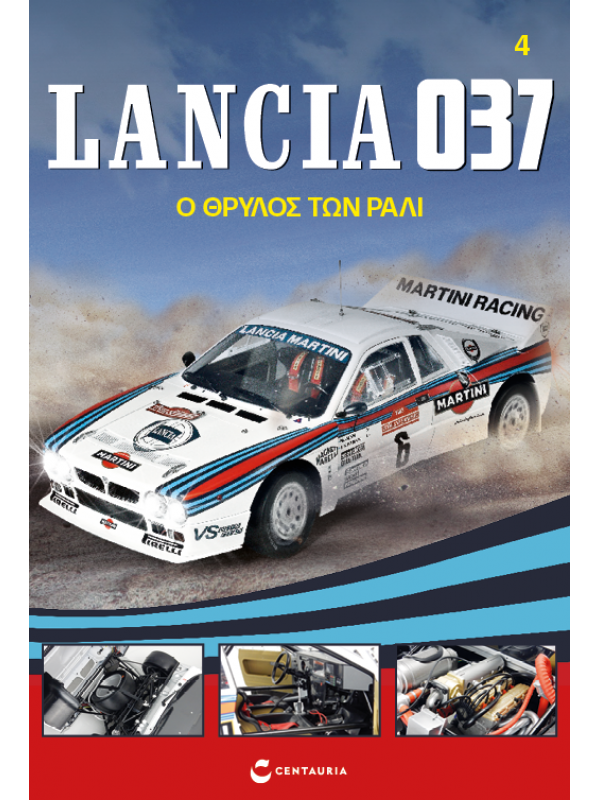 Lancia 037 Τ4