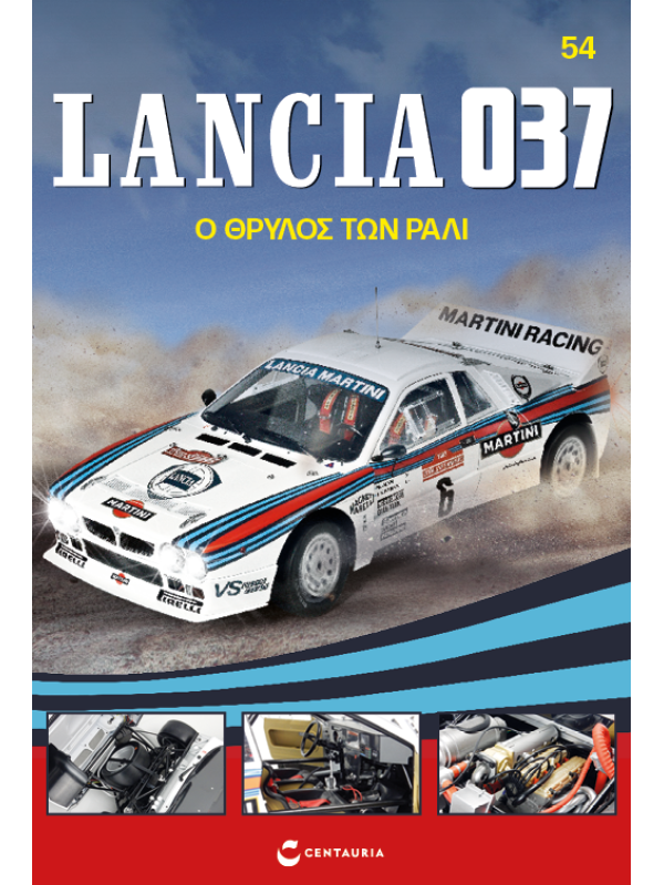 Lancia 037 Τ54
