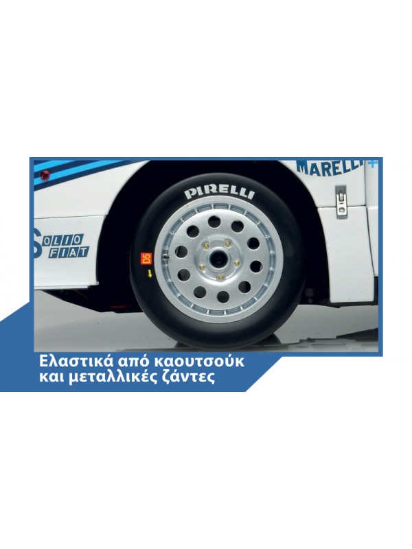 Lancia 037 Τ5