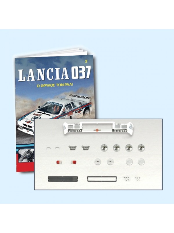 Lancia 037 Τ2