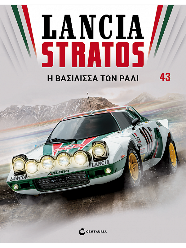 Lancia Stratos HF Τ43