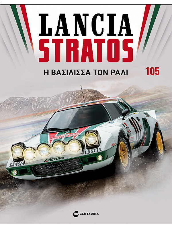 Lancia Stratos HF Τ105